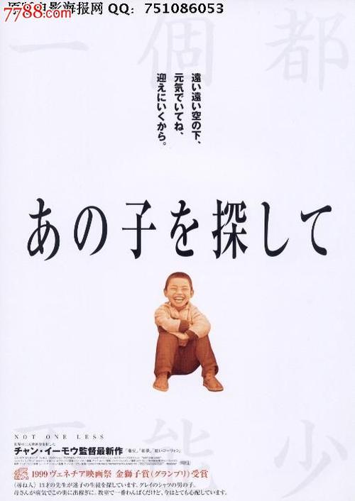 怎么做假特瑞纽尔学院文凭